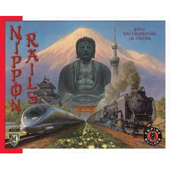 Nippon Rails